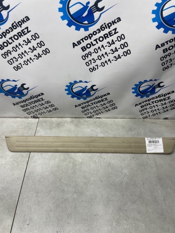 6791248050 TOYOTA купить в Днепр