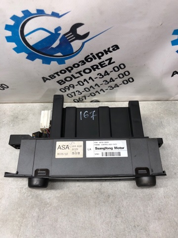6870009020HCC SSANG YONG Блок управления режимами отопления/кондиционирования купить в Кривой Рог