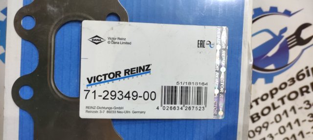 VICTOR REINZ 712934900 Прокладка выпускного коллектора в наличии Днепр