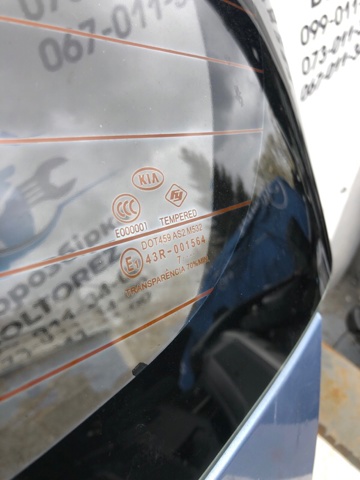 7370007031 HYUNDAI купить в Ровно
