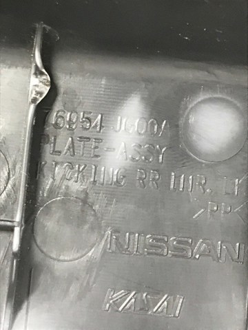 Накладка дверного порога внутренняя, задняя левая 76954JG00A NISSAN