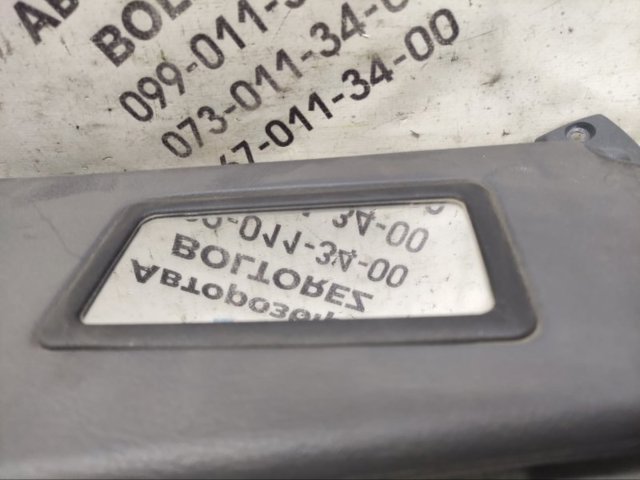 7700823732 купить Ужгород