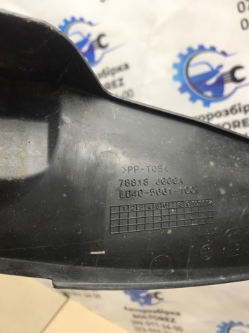 NISSAN 78819JG00A в наличии Одесса