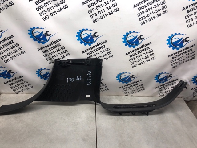 VAG 7P0853845A в наличии Павлоград