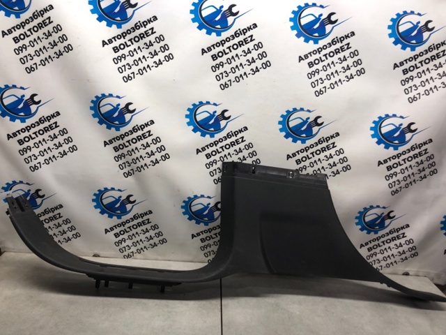 VAG 7P0853845A в наличии Павлоград