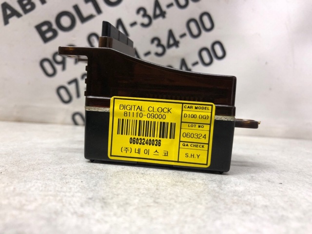 8111009000 SSANG YONG купить в Житомир