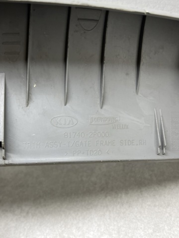 817402P000H9 HYUNDAI купить в Николаев
