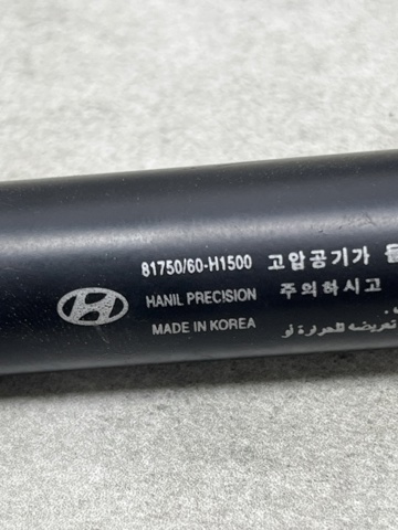 HYUNDAI 81750H1500 Амортизатор стекла багажника (двери 3/5-й задней (ляды) в наличии Харьков