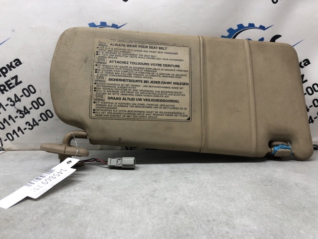83280SEAG81ZB Солнцезащитный козырек купить Житомир