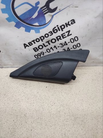 8479065J0 купить Ужгород