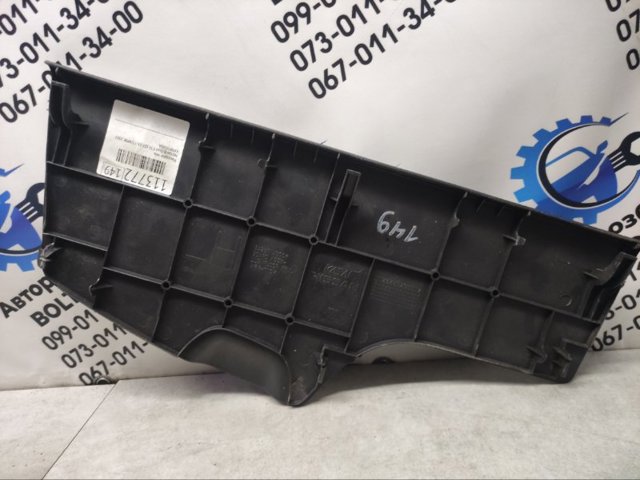 NISSAN 849B7JG00A в наличии Одесса