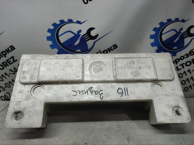 Наполнитель бампера заднего 85090EQ000 NISSAN