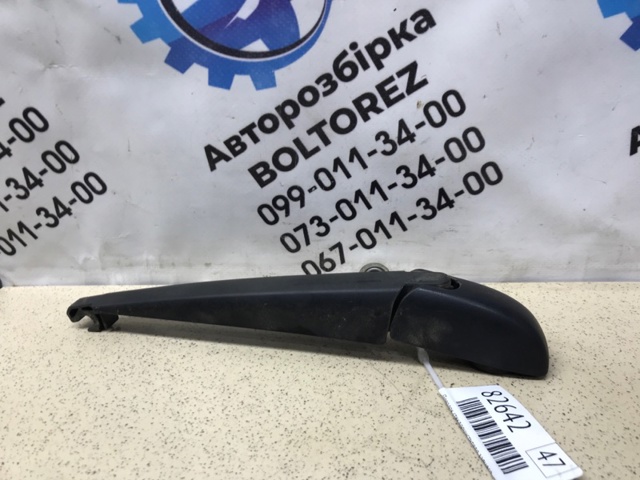 TOYOTA 8524142070 Рычаг-поводок стеклоочистителя заднего стекла в наличии Черкассы