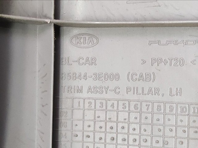 858443E000CY HYUNDAI купить в Сумы