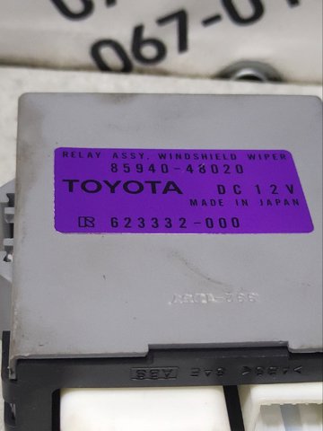 8594048020 TOYOTA купить в Одесса