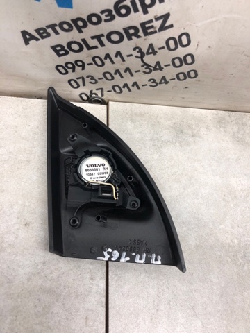 8650245 VOLVO купить в Каменское