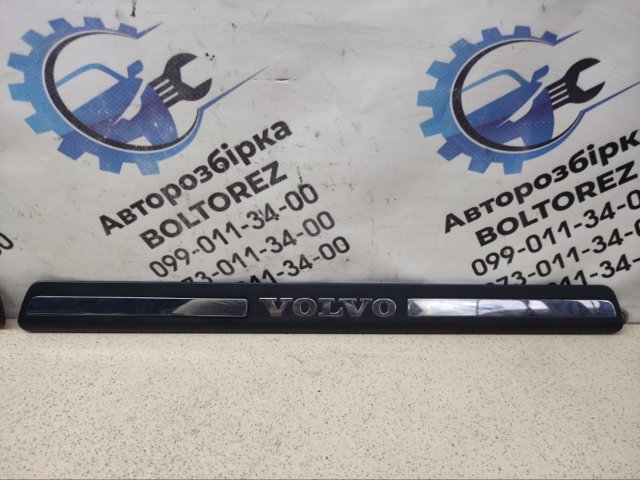 8659960 купить Запорожье