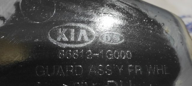 HYUNDAI 868121G000 Подкрылок передний правый в наличии Каменское