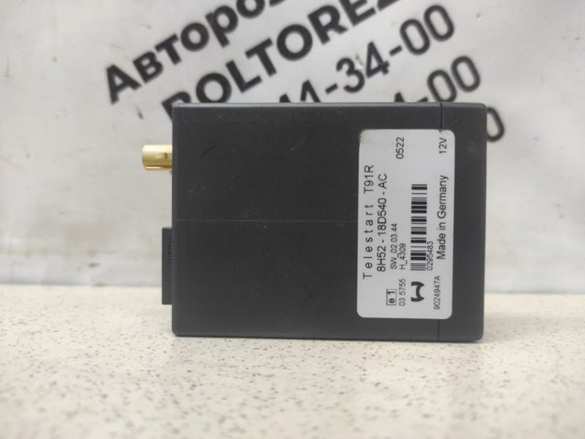 LAND ROVER 8H5218D540AC в наличии Полтава