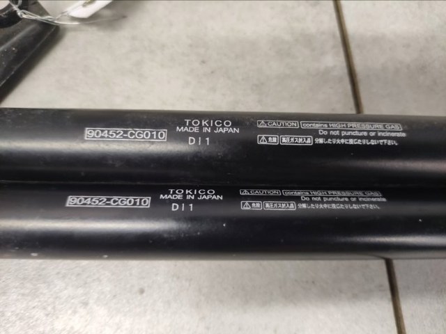 NISSAN 90452CG010 Амортизатор багажника в наличии Ужгород