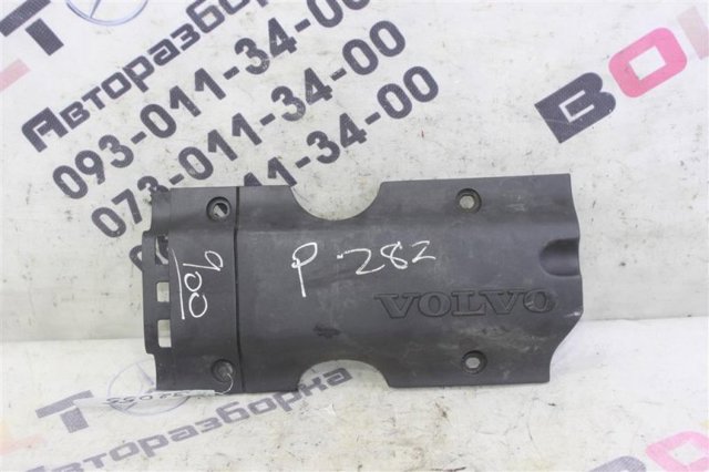 VOLVO 9207618 в наличии Полтава
