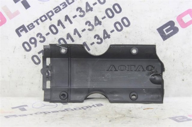 9207618 VOLVO купить в Тернополь