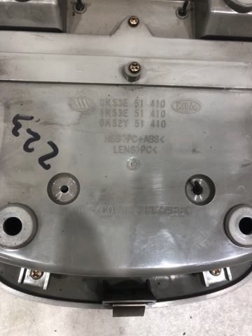 HYUNDAI 928003E041CY Плафон салона в наличии Ирпень