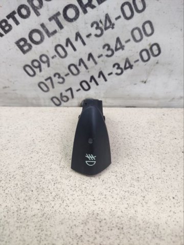 9374026100 купить Киев