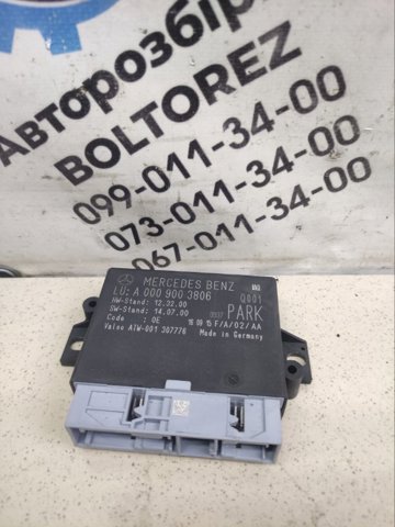 A0009003806 MERCEDES купить в Хмельницкий