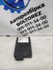 Радарный датчик дистанции A0009055103 MERCEDES