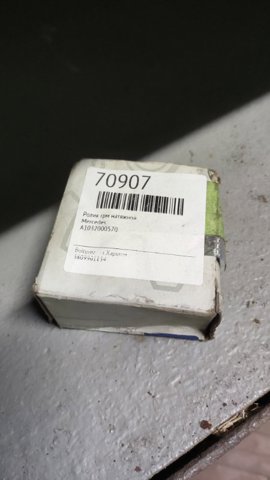 Натяжной ролик A1032000570 MERCEDES