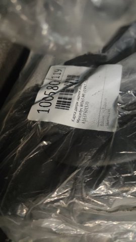 A1637301570 купить Полтава