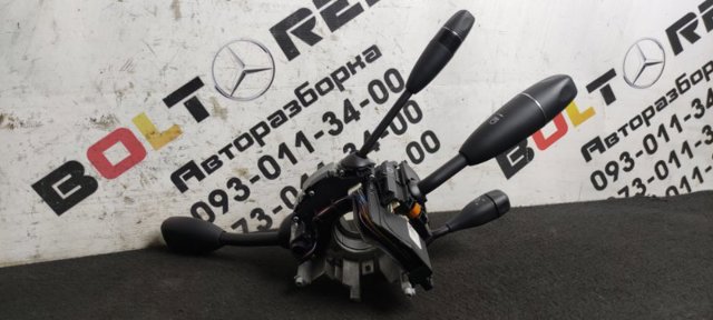 A1645403145 купить Каменское