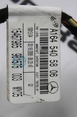 A1645405806 MERCEDES купить в Ирпень