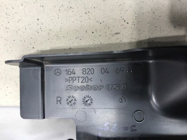 A1648200469 купить Чернигов