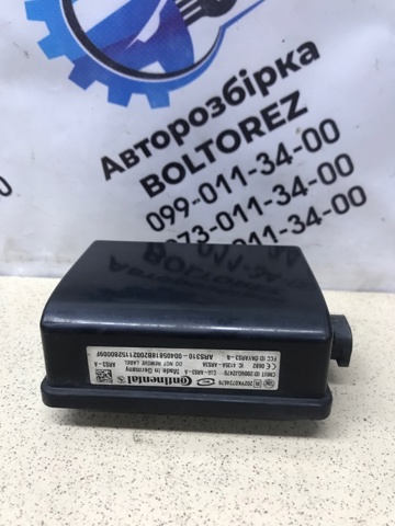 A2129004603 Mercedes блок управления круиз-контролем