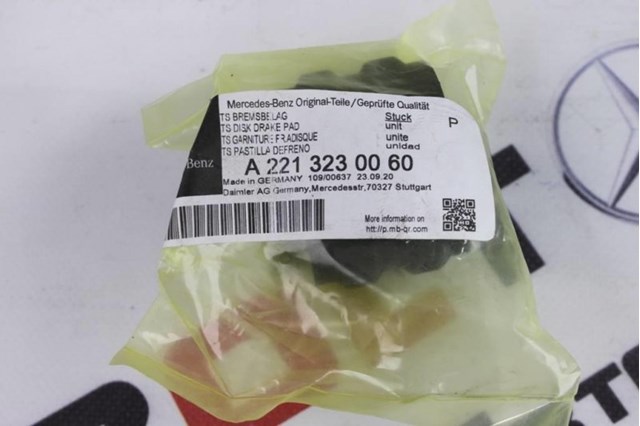 A2213230060 MERCEDES купить в Ровно