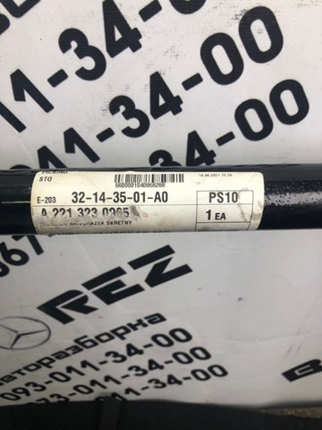 MERCEDES A2213230965 Передний стабилизатор в наличии Ирпень