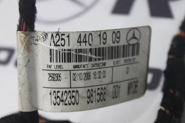 A2514401909 MERCEDES купить в Винница