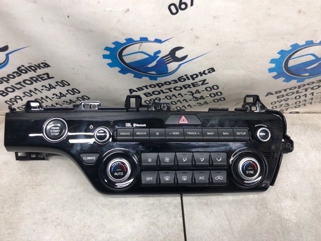 HYUNDAI D996568020 в наличии Кривой Рог