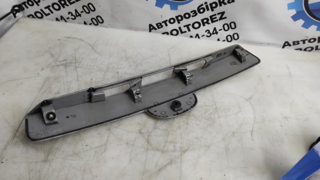 MAZDA EG2250811 в наличии Ровно