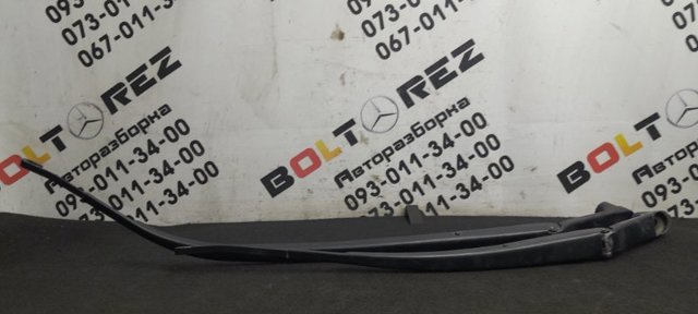EG2267321C купить Ужгород