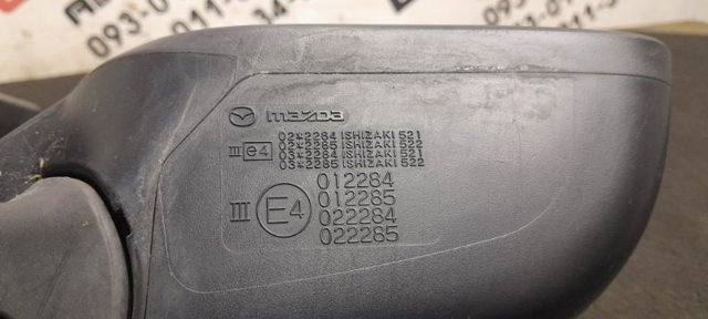 EG2369120J9Z Зеркало заднего вида правое купить Украина