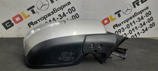 MAZDA EG2369120J9Z Правое зеркало в наличии Днепр