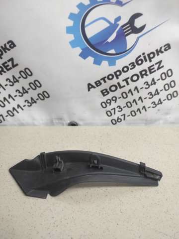 GHP951PC1 купить Хмельницкий