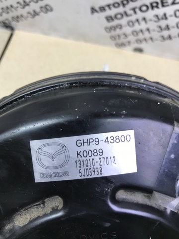 GHY94380ZC MAZDA Усилитель тормозов (вакуумный) купить в Черновцы