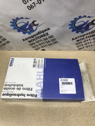 HX124D Фильтр АКПП купить Чернигов