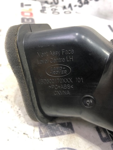 LAND ROVER JBD500170 в наличии Украина