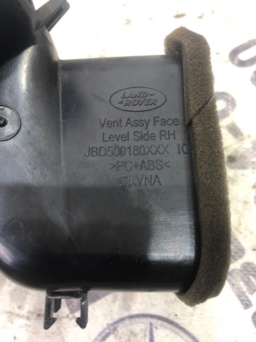 JBD500180 LAND ROVER купить в Хмельницкий