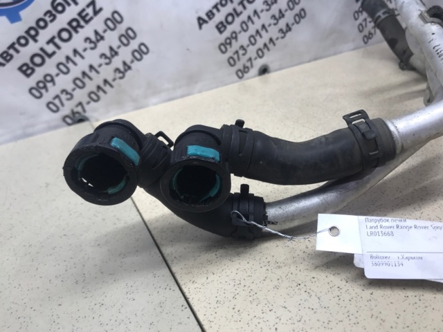 LR013668 купить Ровно